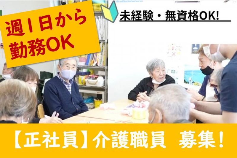 株式会社PRESENCE-0020の求人・転職情報