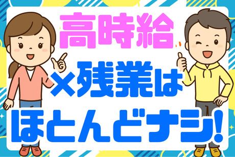株式会社シーエムシー