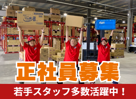 株式会社シーエルの求人・転職情報