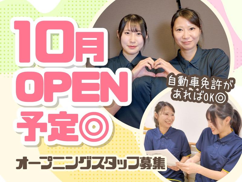 日本シニアライフ株式会社の求人・転職情報