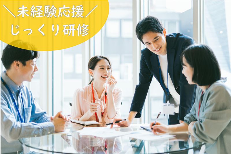 日本アスペクトコア株式会社のアルバイト・バイト求人情報-04