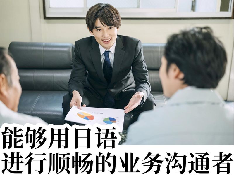 吉永商事株式会社の求人・転職情報