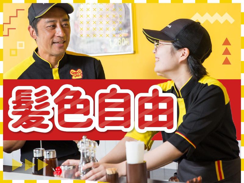 ペッパーランチ　ヨドバシAkiba店のアルバイト・バイト求人情報-03