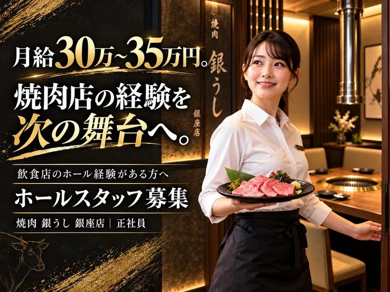 株式会社トップサイドの求人・転職情報