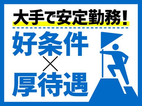 株式会社ビートの求人・転職情報