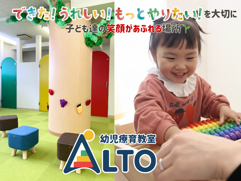 株式会社日栄の求人・転職情報