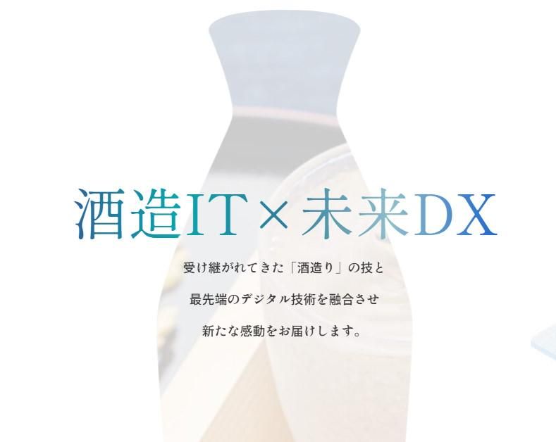 【本社開催】株式会社ティー・エス・アイ　カジュアル面談