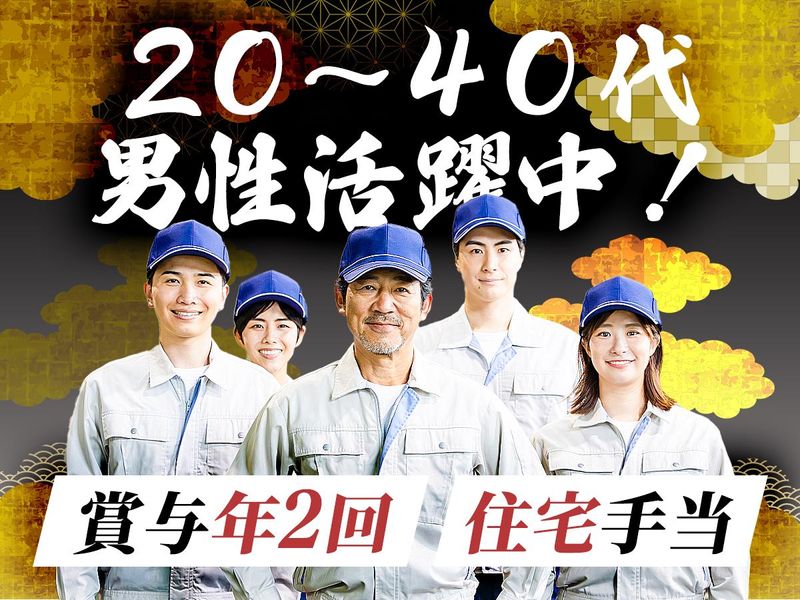 株式会社丸越