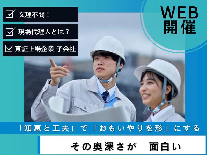 シンコー・克明工業株式会社