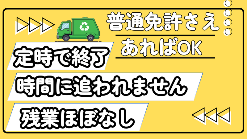 株式会社今井-0001の求人・転職情報