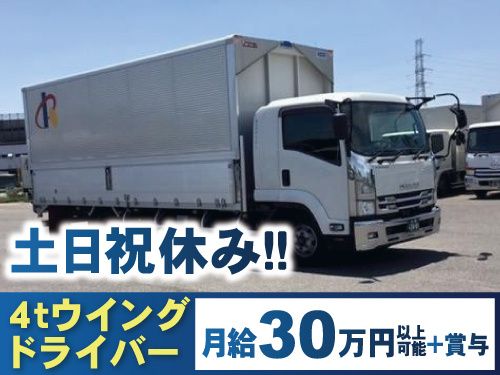 株式会社K・R・Cの求人・転職情報