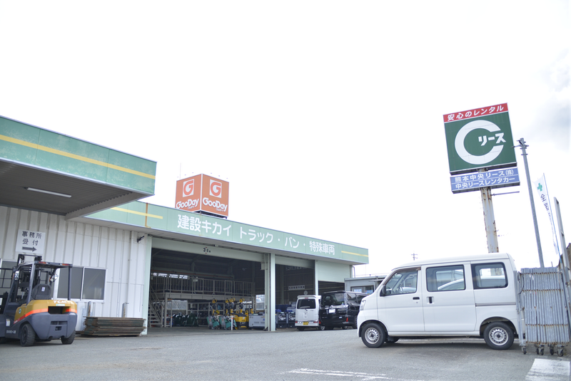 熊本中央リース株式会社 植木営業所のアルバイト・バイト求人情報-06