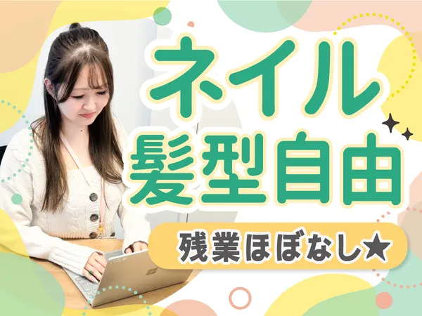 新電工株式会社のアルバイト・バイト求人情報-03