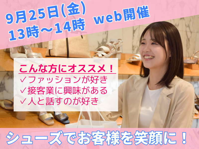 株式会社かねまつ
