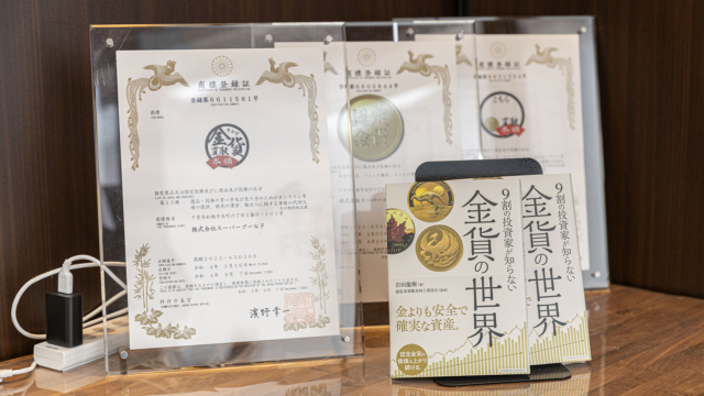 スターフィッシュホールディングス株式会社　本部のアルバイト・バイト求人情報-02