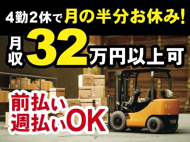 株式会社ボージュシステム