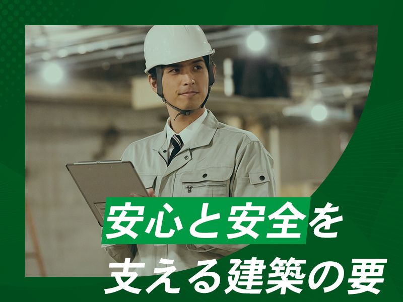 株式会社野田産業の求人・転職情報