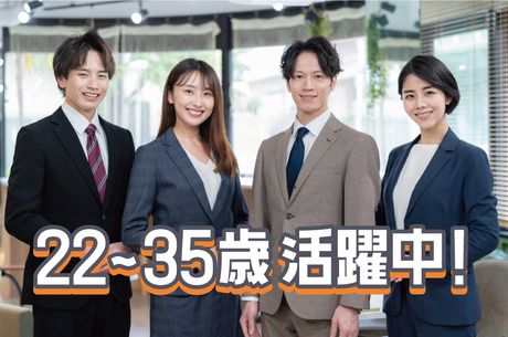 株式会社ヒトイキの求人・転職情報
