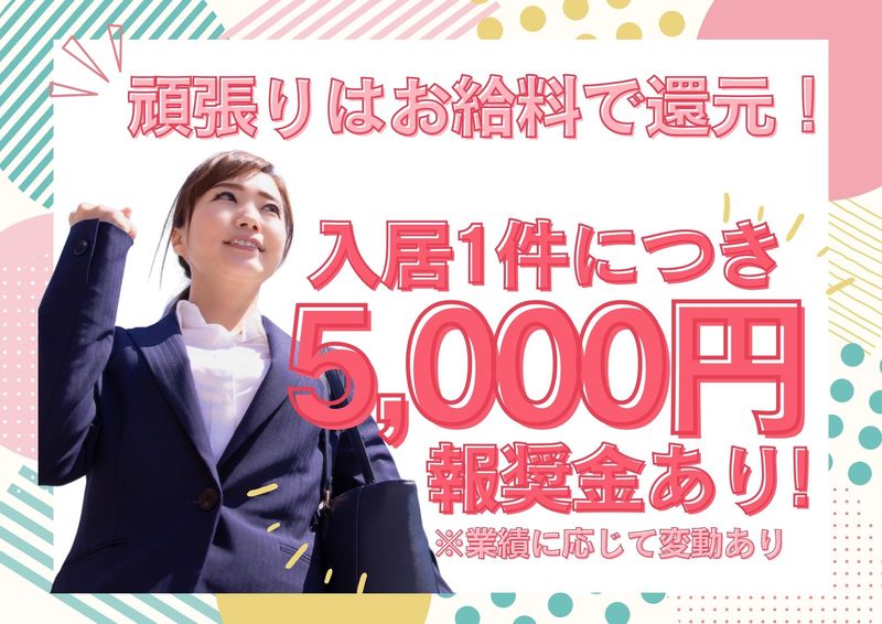 株式会社ペントハウス(菅内)のアルバイト・バイト求人情報-04