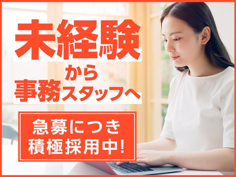 LIAコンサルティング事務所の求人・転職情報