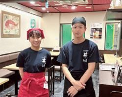 近江町海鮮丼家ひら井の求人情報