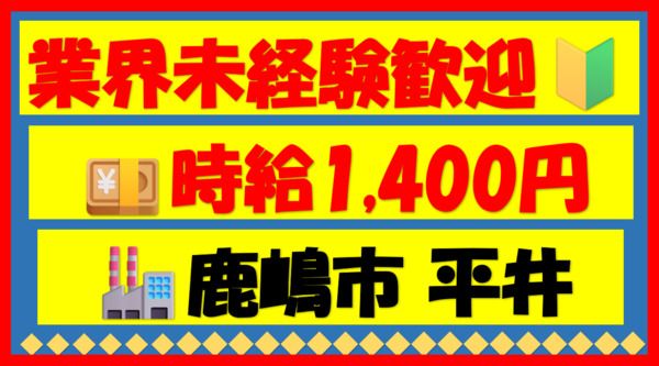 株式会社シーケル