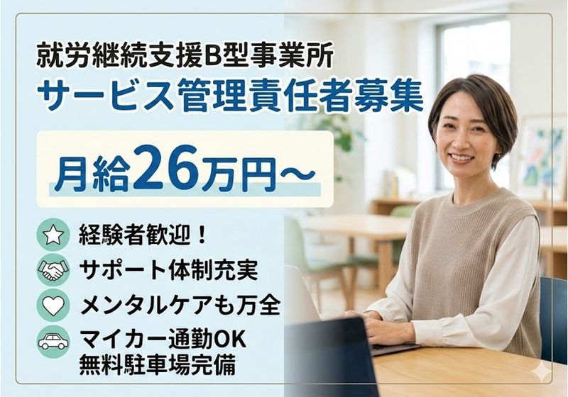 株式会社チャレンジプラットフォームの求人・転職情報