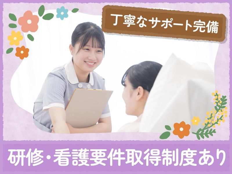 学校法人三幸学園　東京墨田看護専門学校のアルバイト・バイト求人情報-04