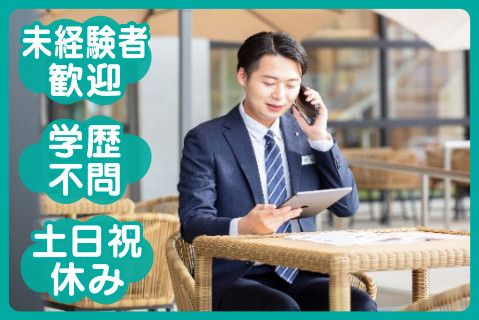 株式会社KINDのアルバイト・バイト求人情報-01