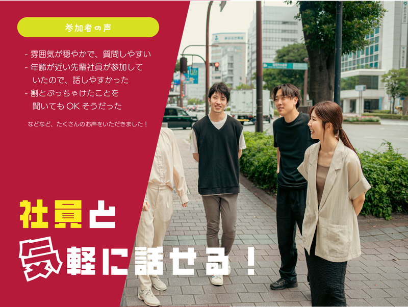 株式会社九州DTS