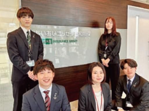 あいおいニッセイ同和損害保険株式会社のアルバイト・バイト求人情報-01