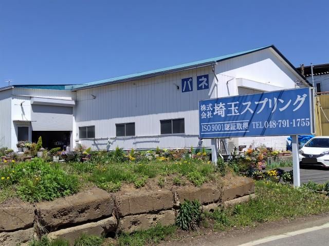 株式会社埼玉スプリングの求人・転職情報