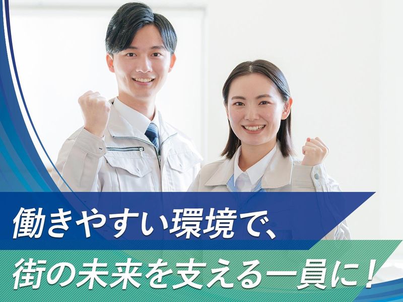 フルテック株式会社の求人・転職情報
