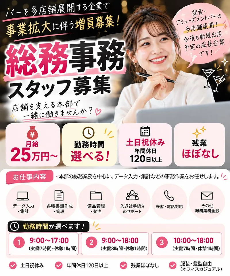 株式会社Ｃｅｎｔｒａｌ　Ｅｍｂｏｄｙの求人・転職情報