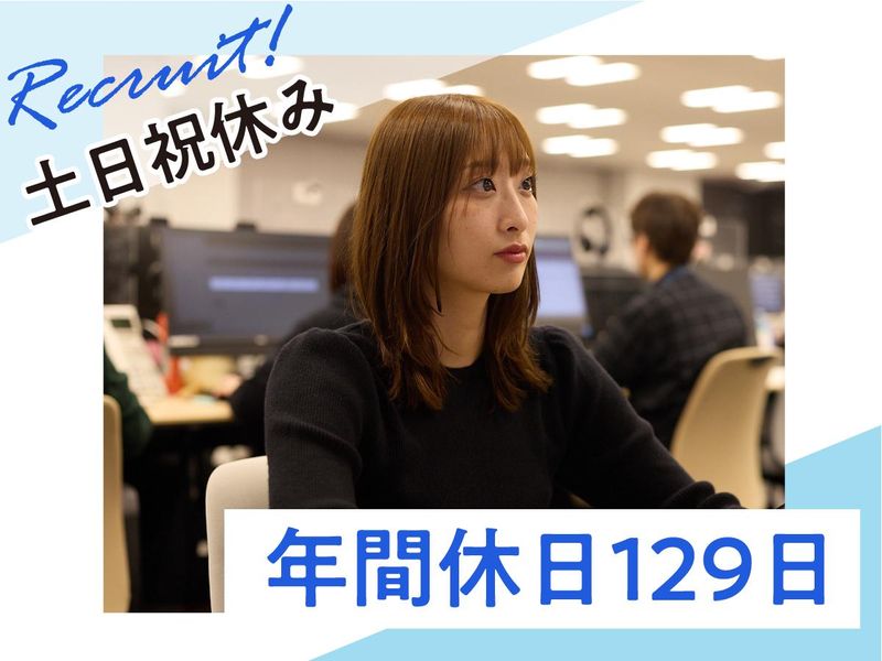 株式会社ペイロールの求人・転職情報