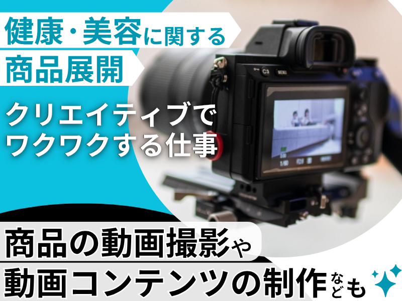 TWEEDIA株式会社のアルバイト・バイト求人情報-05