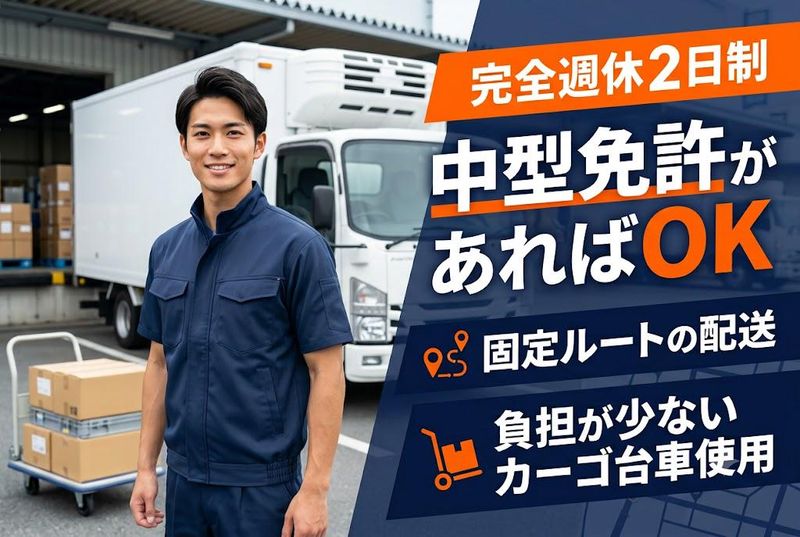 株式会社おいしさ３６５の求人・転職情報