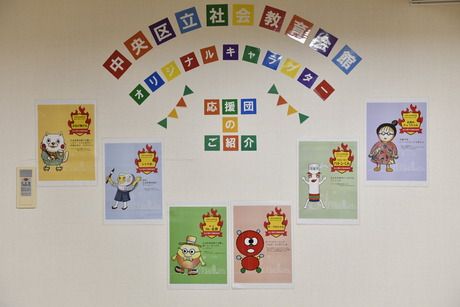 小学館集英社プロダクション　中央区立日本橋社会教育会館のアルバイト・バイト求人情報-04