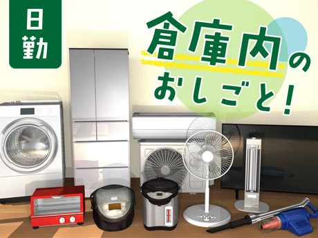 SGフィルダー株式会社