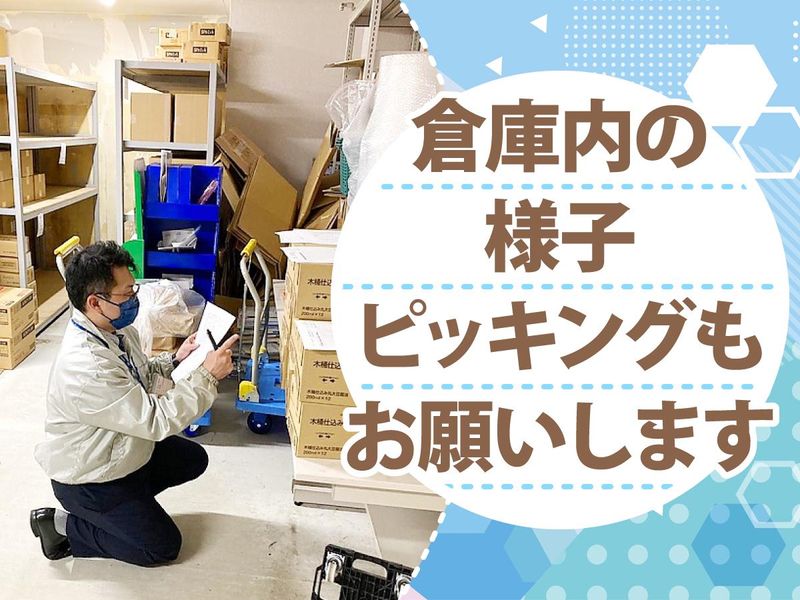 ジェイアール西日本商事株式会社　北陸支店のアルバイト・バイト求人情報-03
