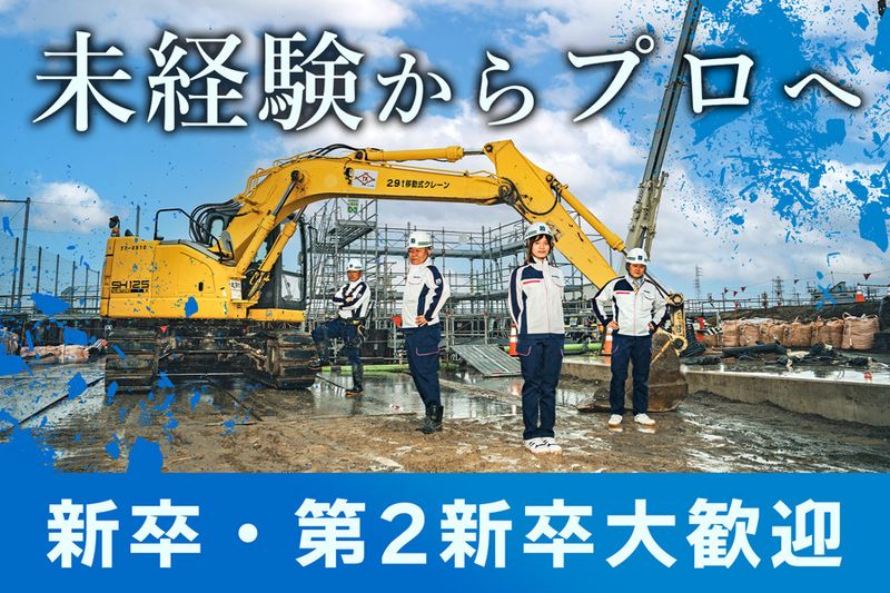 王春工業株式会社-0004の求人・転職情報