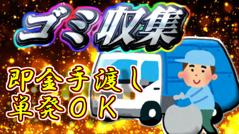 共通Gロジ　札幌市北区篠路町拓北