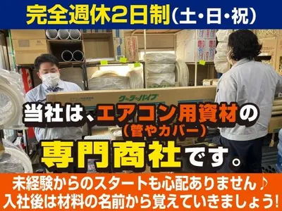 関東の売るナビの求人 | Indeed (インディード)