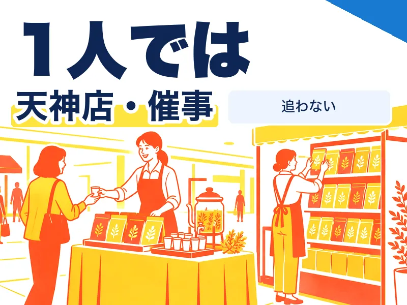 株式会社LisMの求人・転職情報