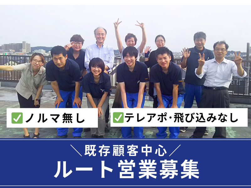 多摩岡産業株式会社-0001の求人・転職情報