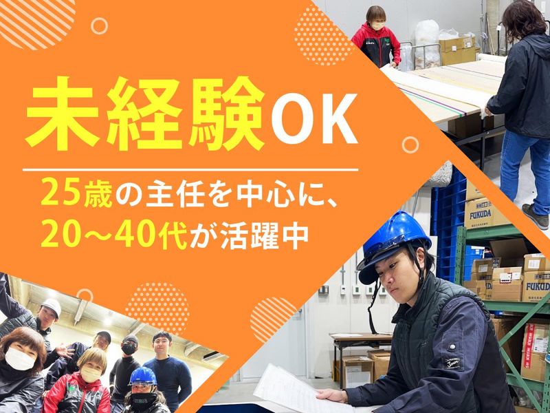 株式会社RESPECT　高槻センターのアルバイト・バイト求人情報-02