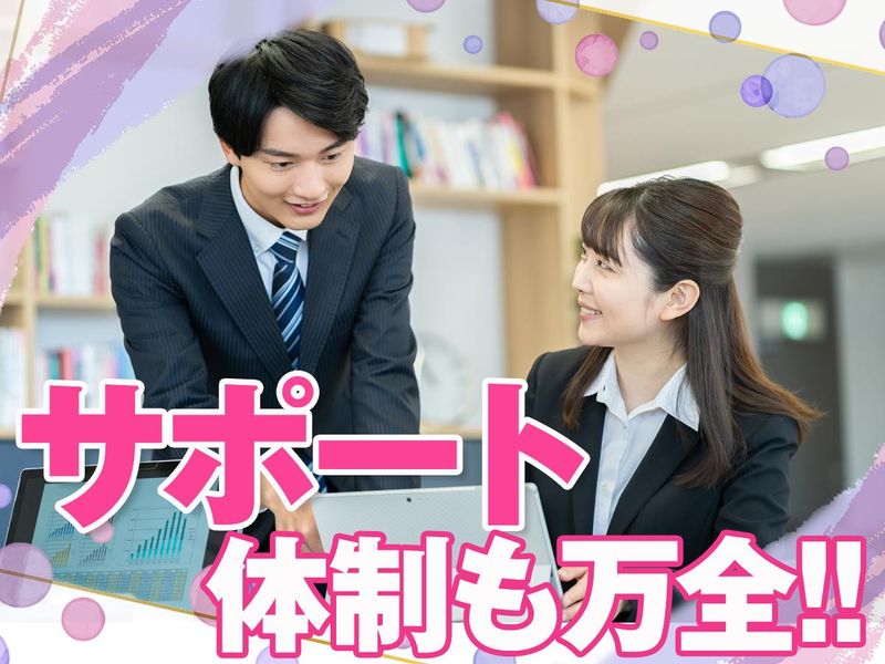 株式会社東京スタッフサービス　船橋営業所のアルバイト・バイト求人情報-03