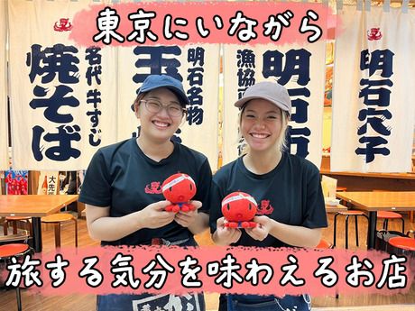 株式会社ワールド・ワンの求人・転職情報