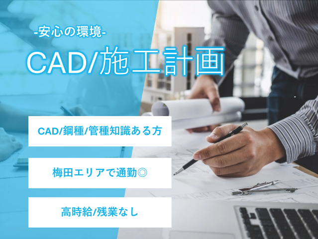 アソート株式会社のアルバイト・バイト求人情報-10