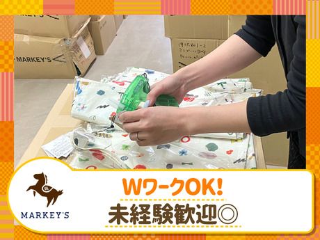 MARKEY’S(マーキーズ)　本社 DB物流部 物流部門のアルバイト・バイト求人情報-02